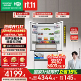 容声方糖机皇515L法式多门冰箱双净双系统超薄零嵌入一级能效无霜自动制冰国家补贴BCD-515P60FZNAD白