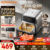 苏泊尔（SUPOR）空气炸锅2026新款内外腔不锈钢 可视触控免翻面蒸烤嫩炸一体机6L大容量多功能炸锅电烤箱KD60DG867