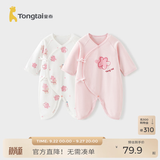 童泰婴儿衣服新生儿连体衣春秋季纯棉0-6月初生宝宝满月蝴蝶哈衣爬服 粉白花朵【纯棉】 59cm (建议1-3个月身高55-60cm)