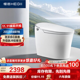 恒洁（HEGII）智能马桶京东联名云卫士G20Max金榜泡沫盾DCE716C-305免费送装
