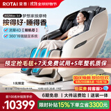 荣泰（RONGTAI）按摩椅家用全身按摩全自动太空舱2026沙发椅送父母老人礼物 A52MAX3.0薄暮灰