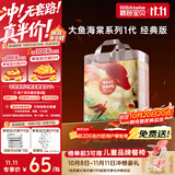 碧芭宝贝大鱼海棠拉拉裤XXXXL24片(≥19kg)4XL 尿不湿 超薄透气亲肤柔软