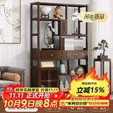 记忆旅行 博古架新中式茶室茶具置物架多宝阁家用客厅靠墙酒柜简易展示柜