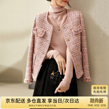 尚都比拉轻奢名媛小香风短外套女春秋高档减龄女装上衣 粉色 L 