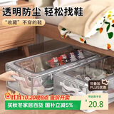 八海鸟鞋子收纳神器省空间床底下透明鞋托鞋柜箱鞋盒收纳盒透明鞋架