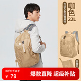 思凯乐（SCALER）【彩虹糖】户外背包男徒步轻便折叠登山双肩背包书包登山旅行包女