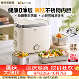 小熊（Bear）有钛电热饭盒 加热饭盒 热饭神器上班族多功能插电加热饭盒1.5L不锈钢双层三胆 DFH-E15Y6