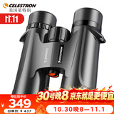 星特朗原野X黑色10X42高清高倍充氮防水微光夜视专业级双筒望远镜户外