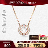 施华洛世奇（SWAROVSKI）【品牌直供】跳动的心项链女 女士项链送女友礼物 5272364