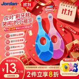 Jordan婴幼儿童牙刷宝宝软毛0-1-2-3岁以下咬胶2支装