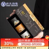苏氏陶瓷丨手绘山水画三色功夫茶杯文创中国风千里江山中秋礼（黑白棕）