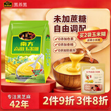 南方黑芝麻（NANFANG BLACK SESAME）高山玉米糊600g无添加蔗糖冲饮即食粥礼品粗粮上班族营养早餐