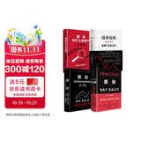 瑞达利欧四部曲：原则+原则2+债务危机+国家为什么会破产（套装共4册）