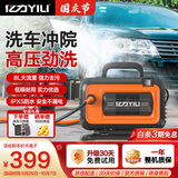 亿力高压洗车机高压水枪冲洗 洗车水枪高压家用洗车4280G大功率感应