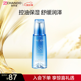 自然堂雪域修护保湿冰肌水160ml(清润型)清透补水爽肤水礼物