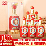 泸州老窖泸州御酒 天意福 浓香型白酒42度 500ml*6瓶 整箱 婚宴节庆送礼