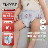 嫚熙（EMXEE）婴儿如厕训练裤男女宝宝婴儿隔尿裤可洗儿童内裤戒尿不湿