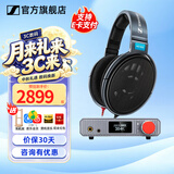 森海塞尔HD600 HD660S2 HDB630 HD650 HD620S头戴有线耳机高保真HiFi发烧友旗舰级耳麦生日礼物 HD600+乂度XA-02桌面耳放