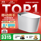 九牧（JOMOO）净界智能马桶S8免触魔力泡坐便器无水压限制UV水路除菌家用马桶 ZS800J净界Pro【移动烘干】幻彩面盖 400坑距【390以上选择】