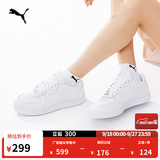 彪马（PUMA）经典休闲小白鞋男女款夏季白色运动板鞋CAVEN 384953 白-白-银色-02 37.5 【偏小,建议拍大半码】