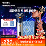 飞利浦新款自营男士电动剃须刀旋风3系PRO刮胡刀 风驰切剃6D浮动刀头 生日礼物送男生老公