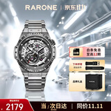 雷诺（RARONE）双子星Y国表男士手表镂空机械表全自动腕表钢带 生日礼物送男友
