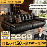 法莎蒂2026新款云朵牛皮沙发意式复古客厅黑色中古太空云端沙发SF1234 2.5米多人位（靠背自带可充电） 【豪华版】VAYNE传承头层牛皮