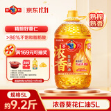 多力浓香葵花仁油5L 去壳熟榨 熟香风味 家用食用油
