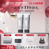 德美乐嘉（Dermalogica）【第二代多维】面膜75ml*2支抗皱提亮救急涂抹面膜熬夜