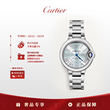 卡地亚(Cartier)蓝气球系列机械手表女款蓝盘钢带33mmWSBB0062 礼物