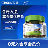 麦德氏IN 宠物浓缩卵磷脂65g 狗狗卵磷脂训练奖励零食鱼油