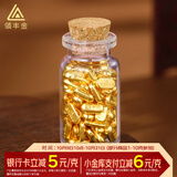 领丰金（LING FENG GOLD）黄金足金9999投资金条金块实心真金收藏结婚礼物送女友送朋友 小金条3g/颗（带国检证书）