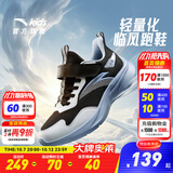安踏童鞋儿童运动鞋男跑鞋大童鞋2026年秋季新款密网休闲训练跑步鞋子 【四季密网】黑/草白灰5561-1 37 码