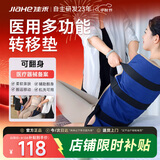 佳禾医用翻身卧床老人移位器翻身辅助器瘫痪病人长期卧床久躺垫I型M