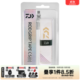 达亿瓦（DAIWA） 钓竿把手缠带(A) 鱼竿手把缠绕带抄网钓竿把手缠带防滑带 小配件 新 炫彩白（长约1.8m 厚1.3mm）