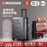 威戈机甲箱黑色20英寸行李箱拉杆箱可扩容万向轮登机箱出游差旅密码箱