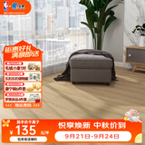 圣象地板A强化复合F4星环保地板耐磨家用建材卧室客厅地暖木地板 NF1101包安装送辅料