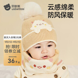 贝肽斯婴儿帽子冬款婴幼儿宝宝保暖毛线帽儿童护耳针织帽男女童礼物 沙砾色【单个帽子】 1-5岁(帽围48-52cm)