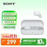 索尼（SONY）WF-C510 真无线蓝牙耳机 运动防水 被动物理降噪舒适佩戴华为苹果适用 情人节礼物送男女友学生 白色
