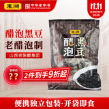 东湖醋泡黑豆120g【0添加开袋即食】真空包装醋泡山西特产中华老字号