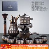 唐丰（TANGFENG）陶瓷茶具套装家用半全自动石磨懒人功夫茶具茶杯茶壶整套泡茶神器 紫砂金福9头+品圣(礼盒装)