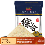 臻佑（Grsaed）鱼饵麝香综合2钓鱼饵料鲫鲤草青罗非鳊鲢鱼饵料鱼食窝料钓饵