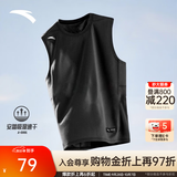 安踏（ANTA）速干背心丨运动健身无袖T恤男夏季马拉松跑步冰丝凉感吸湿打底衫 【升级版吸湿速干】基础黑-3 时尚坎肩 L (175) 建议130-150斤