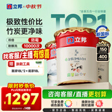 立邦乳胶漆金装净味五合一内墙油漆墙面漆白漆防霉54L/约75KG套装 