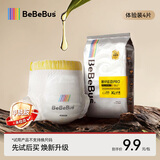 bebebus【未检出甲酰胺】装仔运动pro安睡拉拉裤轻薄透气学步裤安睡 2XL 4片 试用装