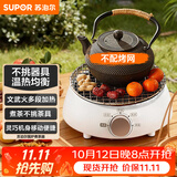 苏泊尔（SUPOR）迷你电陶炉煮茶器煮茶炉煮茶壶养生围炉煮茶茶艺炉泡茶家用办公白茶不挑器具SW-DTL01