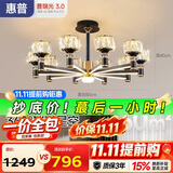 惠普轻奢客厅大灯水晶吊灯普瑞护眼中山灯具现代北欧吊灯包安装臻之光