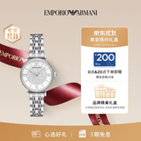 EMPORIO ARMANI阿玛尼手表女士满天星石英腕表女士时尚生日礼盒送老婆高级AR1925