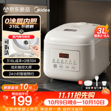 美的3升小电饭煲0涂层内胆不粘锅 2026新款316L不锈钢内胆电饭锅家用2-3人 租房宿舍迷你一人食小饭煲 【0涂层内胆】小布丁 3L
