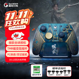 盖世小鸡G7 Pro天王星无线Xbox版游戏手柄明末:渊虚之羽联名款 微软授权精英体感蓝牙PC电脑Steam安卓